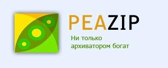 Peazip
