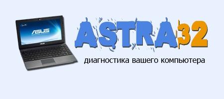 Astra32