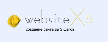 Website X5 Free
