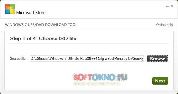 Загрузочная флешка с Windows 7 USB DVD Download Tool