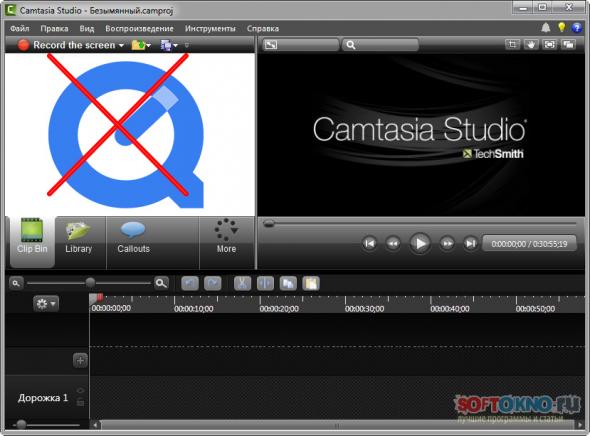 Импорт видео файлов MOV в Camtasia Studio