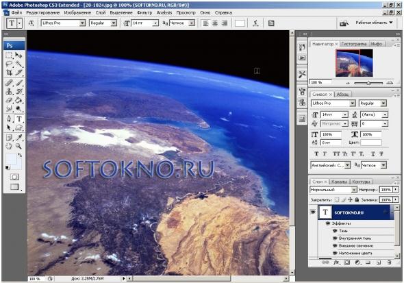Adobe Photoshop CS6 (Русская версия)