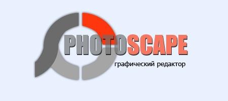 Photoscape 3.6.3